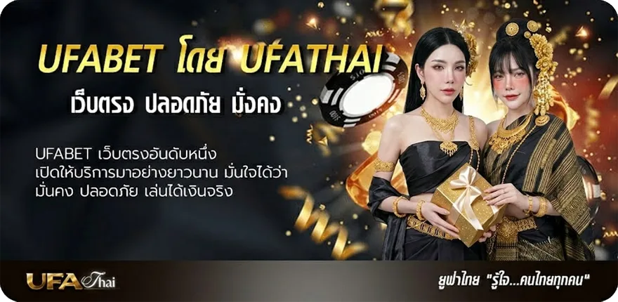 Banner หนังจีนออนไล แนะนำ — แทงบอลออนไลน์ คาสิโน หวย มวย สล็อต ครบวงจร