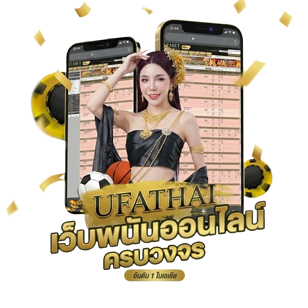 หนังจีนออนไล โปรโมชั่น — สำหรับสมาชิก