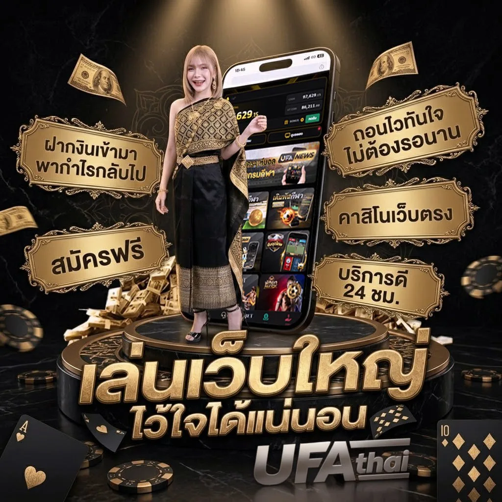 หนังจีนออนไล โลโก้แบรนด์ — ตัวแทนอย่างเป็นทางการ