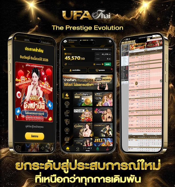 หนังจีนออนไล  เว็บตรง UFABET